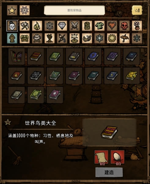 ����������ޱ�˰Ͷ�ȫħ����ϳɹ��� �����̵�����ô��_��վ