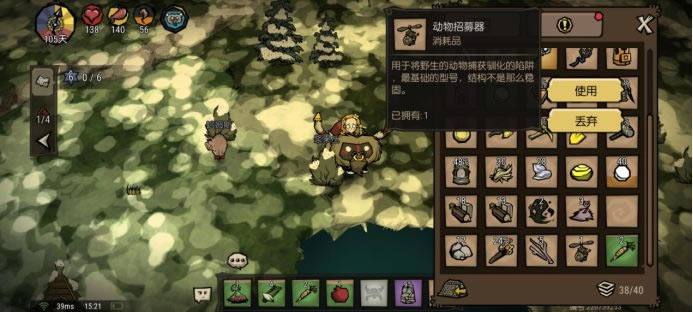 �����¼�԰������ļ��ʹ�÷�����ϸ˵��