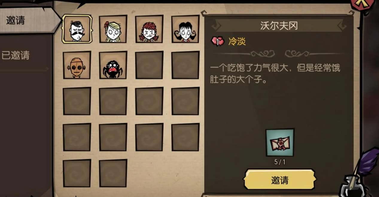 �����¼�԰�µ���ļȫ�׶�������