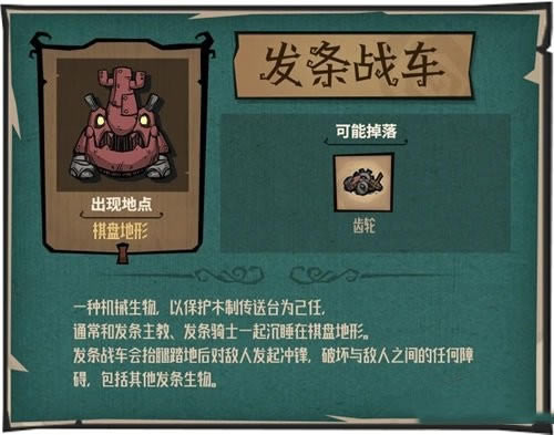 �����¼�԰����ս���򷨹��� ����ս����δ�