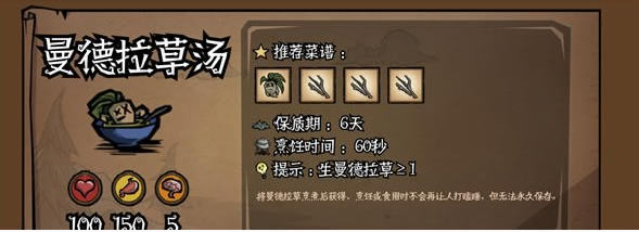 �����¼�԰��������Ч�������������б�