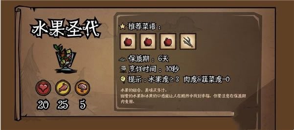 �����¼�԰ˮ��ʥ��Ч������������