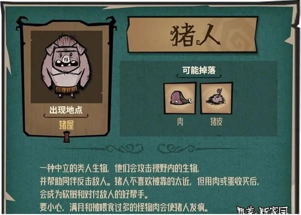 �����¼�԰����ѱ������ �������ѱ��