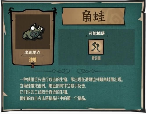 �����¼�԰����BOSS���� ����λ�ü�����ϸ˵��