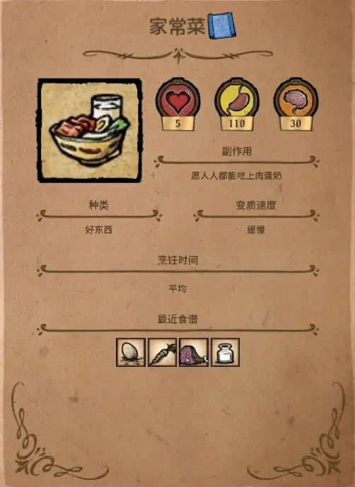 ���ĸ���������ұ��¯�䷽���� �ϳ��䷽�б�