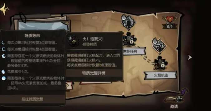 �����¼�԰����ѡ���Ƽ� ����ѡʲô��