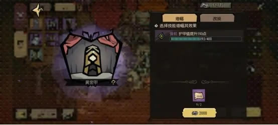 �����¼�԰���׶��ƻ������ ���׶�����ʲô_��վ