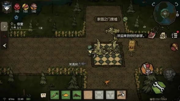 �����¼�԰�޺ü�԰֮��������