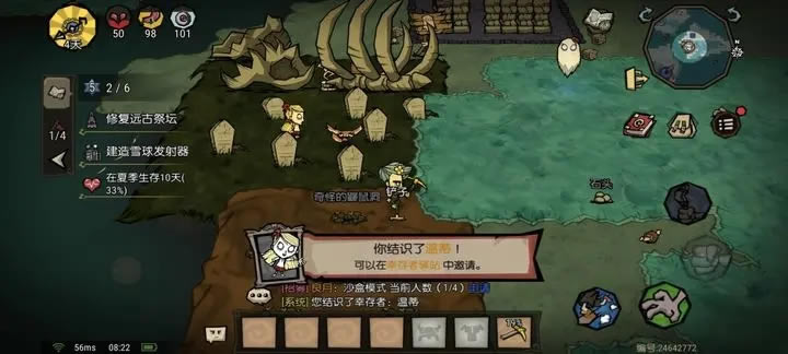 �����¼�԰�µ������� ��ʶ�µٹ�����ϸ˵��