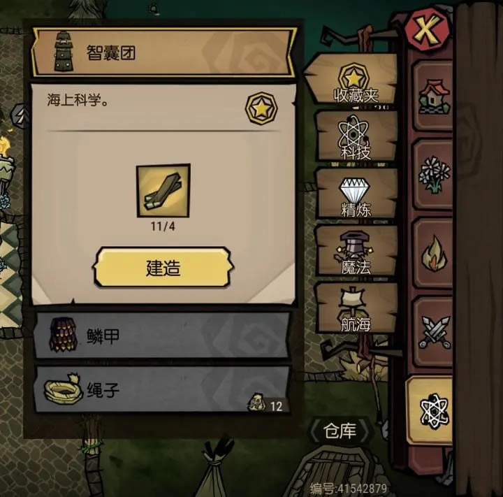 �����¼�԰������� �촬������������