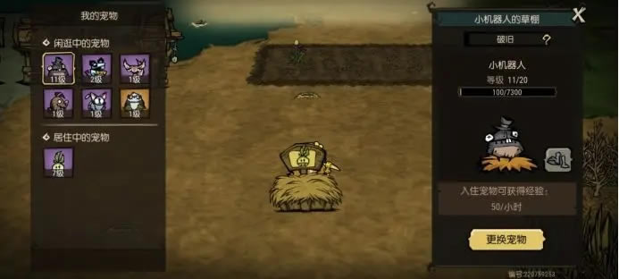 �����¼�԰������ʲô�� ����С�����÷���