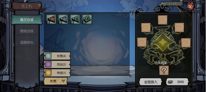 �����¼�԰���ĺϳɻ�����ϸ˵�� ������κϳ�