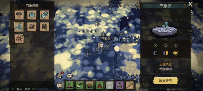 �����¼�԰��������ʲô�� ������������ϸ˵��