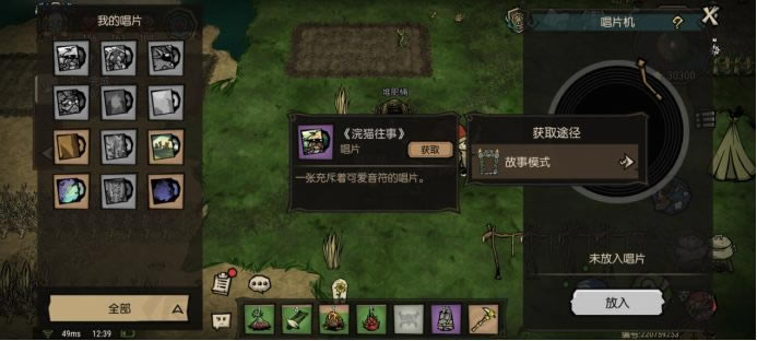 �����¼�԰��Ƭ����ʲô�� ��Ƭ���������_��վ