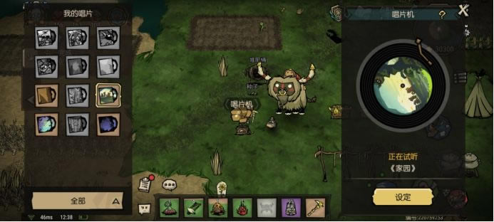 �����¼�԰��Ƭ����ʲô�� ��Ƭ���������_��վ