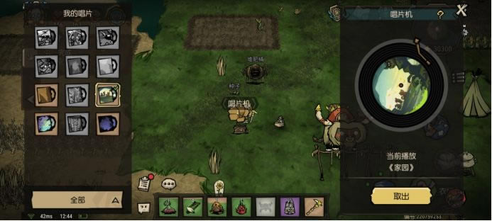 �����¼�԰��Ƭ����ʲô�� ��Ƭ��������ϸ˵��