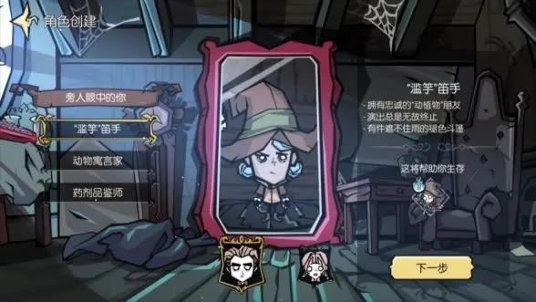 �����¼�԰��������ѡʲô�� ����ѡ���Ƽ�