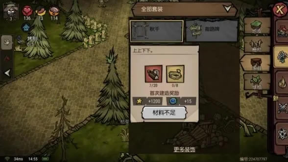 �����¼�԰��԰���ٶ��������� ���ٶ���μ�