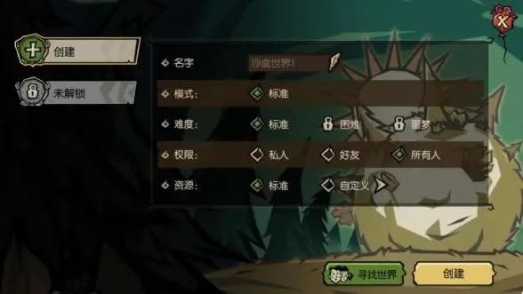 �����¼�԰ɳ��������ν� ɳ�����紴������