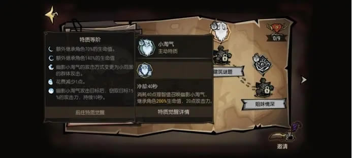 �����¼�԰�ٻ�ϵ���ʹ��� �ٻ��������