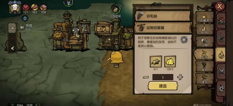 �����¼�԰����ֶ��� ũ����ֲ����