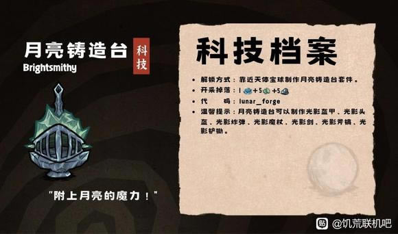 �����������½��Ƽ���ϸ˵�� �½��Ƽ�����ʲô