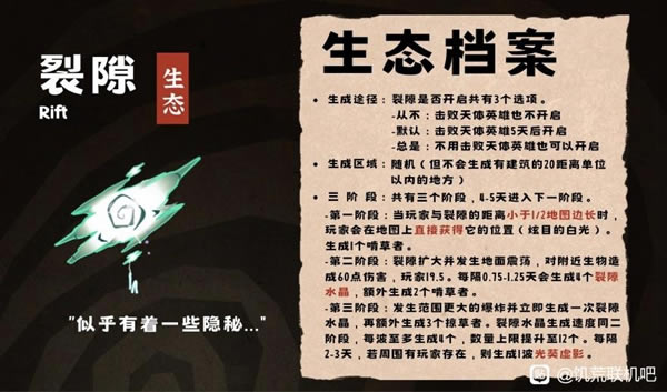 ������������϶���ɻ�����ϸ˵�� ��϶��γ���