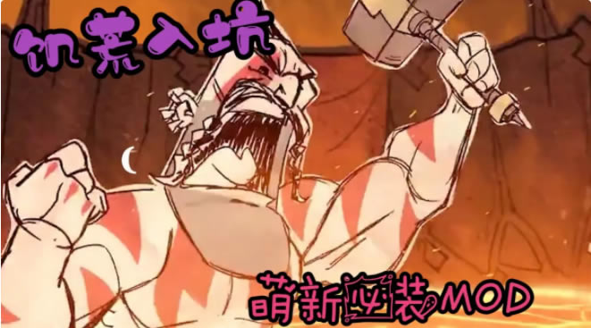 ����������2023ģ���Ƽ� 2023����ʵ��MOD�б�