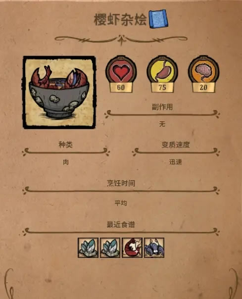 ����ӣ����ʳ���ܽ� ӣ����MODȫ����Ч��