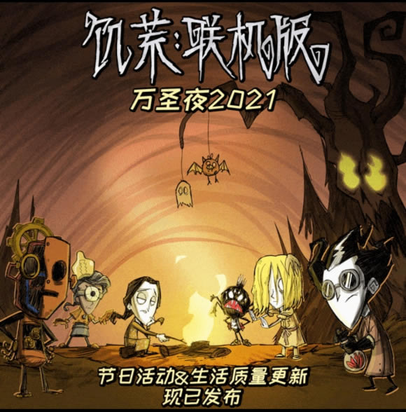 ������������ʥҹ2021�������ݻ��� ����Ƥ��һ��_��վ