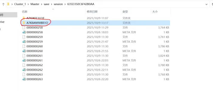 ����������浵�滻����ѡ��������