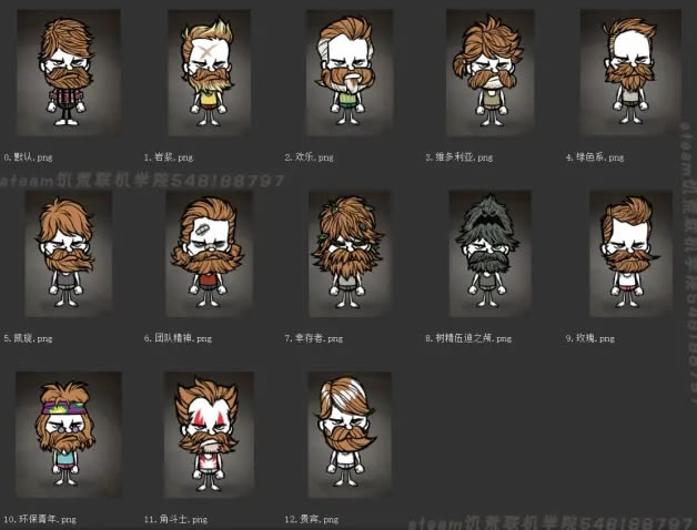 ����������ȫ����Ƥ��һ�� 2021���½�ɫƤ����ȫ_��վ