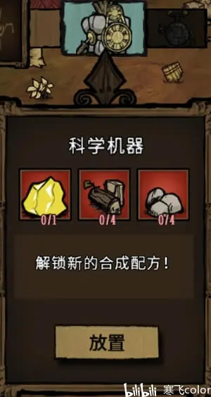 ����������Ƽ�Ч����ϸ˵�� ȫ�Ƽ���������