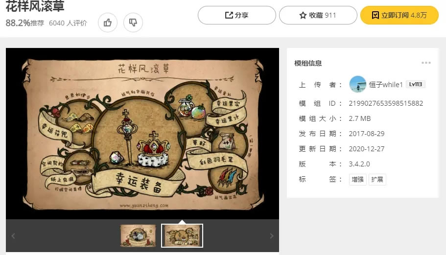 ����������Ȥζģ�����