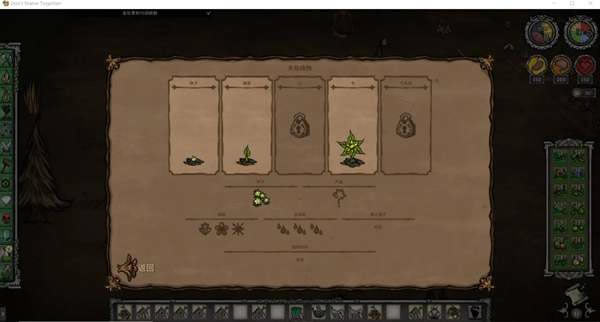 �����������ֹϵù�ũ������ֲ���ɷ��� �����淨��ϸ˵��