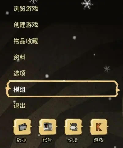 �����������Զ�������mod��ʹ�÷������_��վ