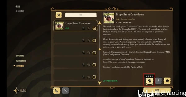 �����������Զ�������mod��ʹ�÷������_��վ