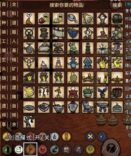 �����������Զ�������mod��ʹ�÷������_��վ