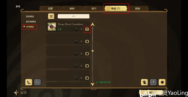 �����������Զ�������mod��ʹ�÷������_��վ