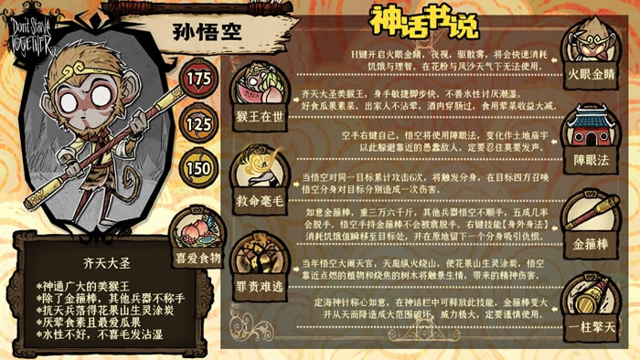 ��������˵MODȫ���������б� ȫ��ɫ�����ܽ�