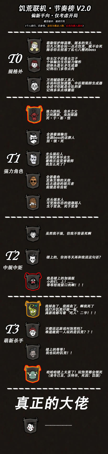 �������������Ͻ�ɫǿ�����а� �°汾����ǿ������