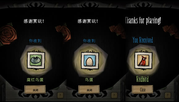 �����������ȸ��Ϸ���չ��� ��ȸ������������ͷ��С��Ϸ����_��վ