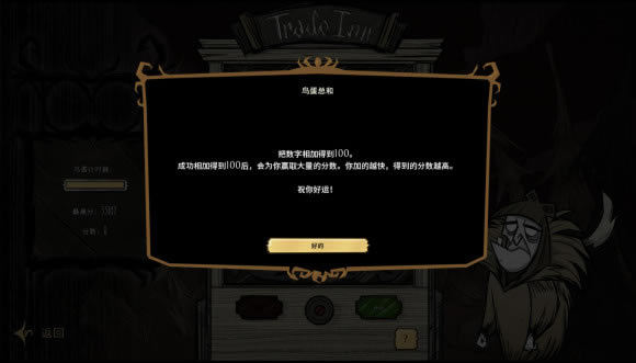 �����������ȸ��Ϸ���չ��� ��ȸ������������ͷ��С��Ϸ����_��վ