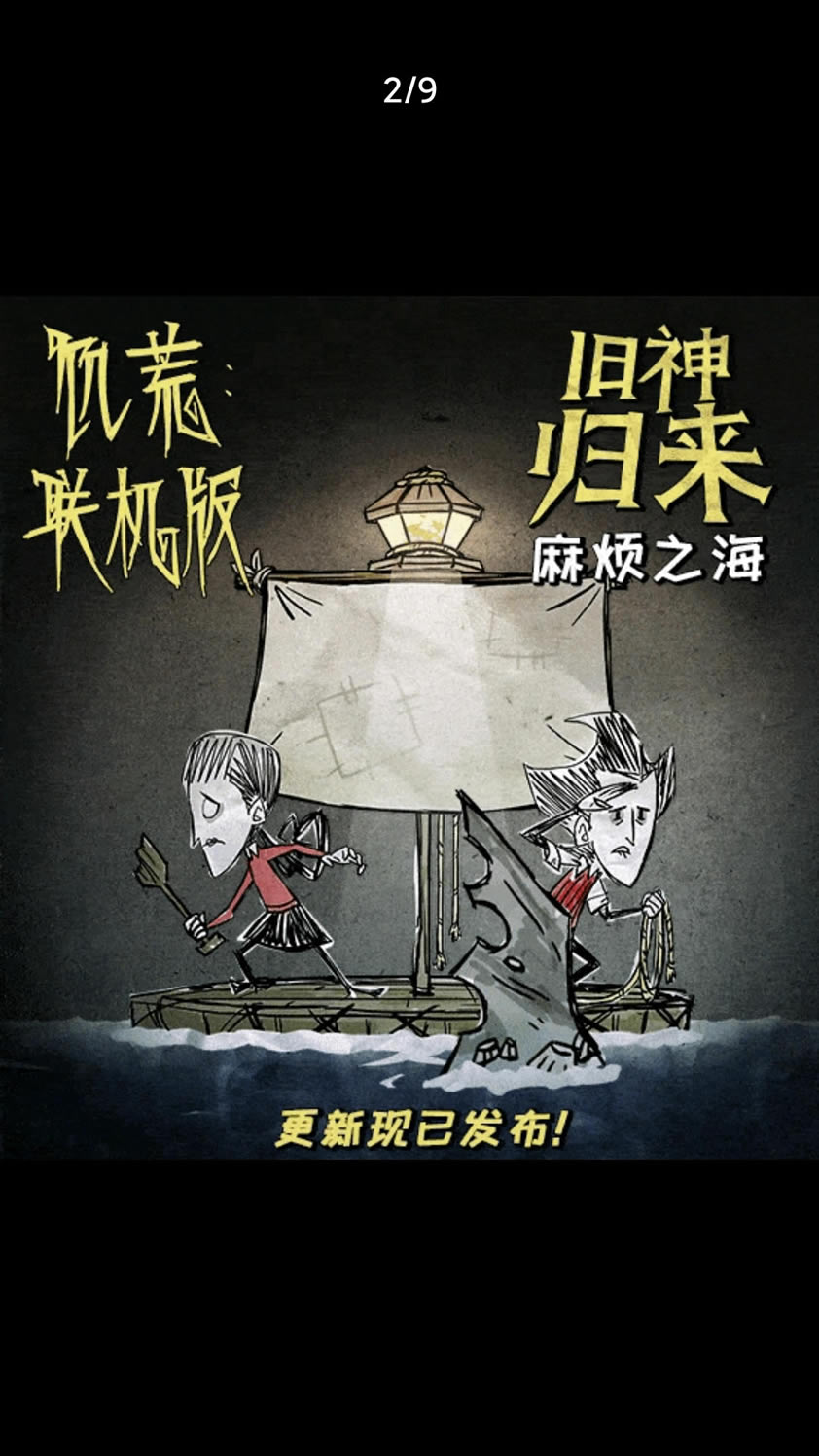 �����鷳֮���汾�������ݻ��� �°汾׷������һ��_��վ