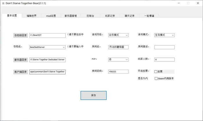 ����������ר�÷�������̳�_��վ