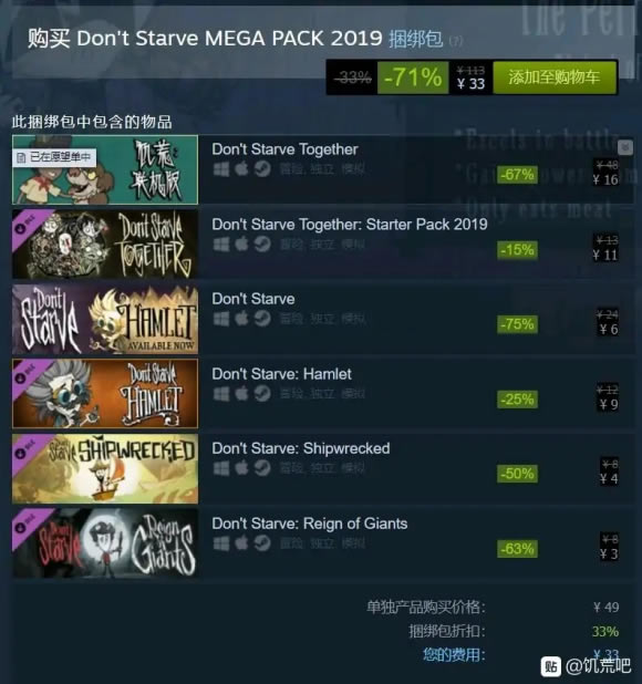 ����������Steam��������ͼ��˵���̳� ���汾��㹺�򷽷�