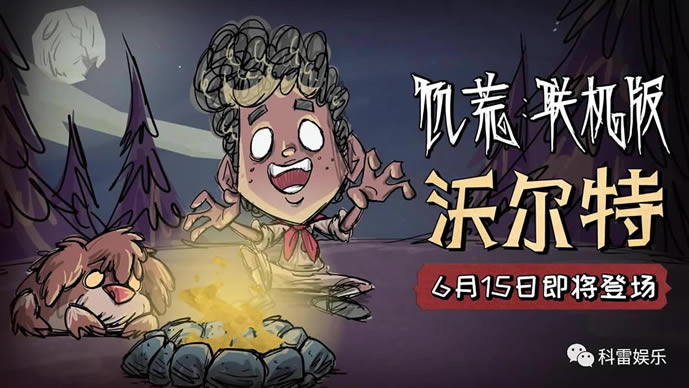 ����������6��15�ո��������б� �½�ɫ�ֶ��ؼ��ֱȵǳ�