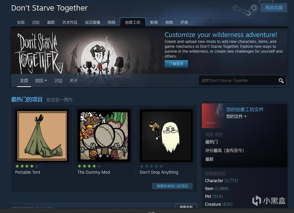 ���������洴�⹤��MOD�Ƽ� ����ʵ��MOD�Ƽ�_��վ