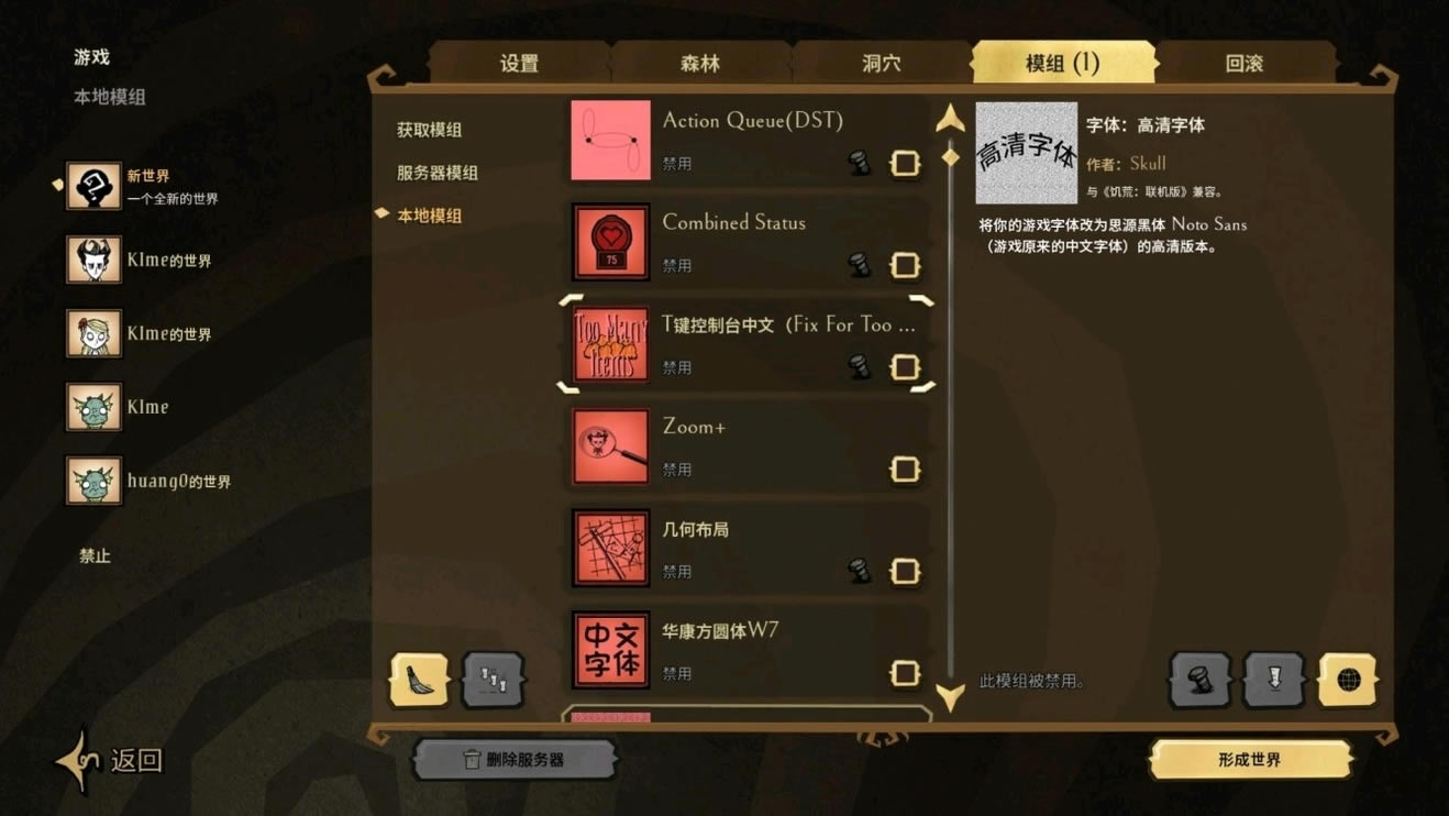 ���������������Ƽ� ����&����MOD�������÷���_��վ