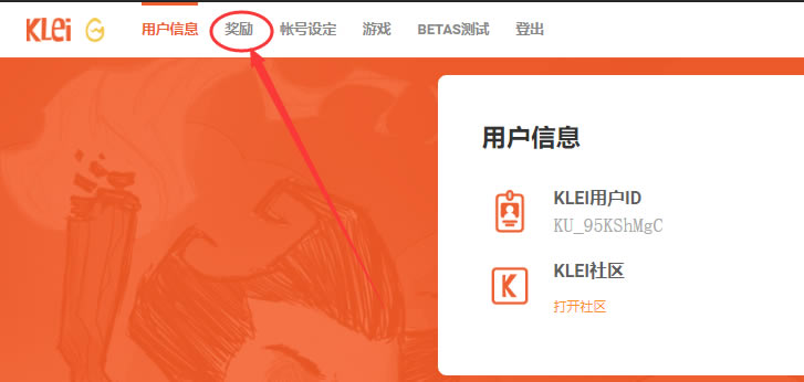 ������ˣƤ�������ȡͼ��˵���̳� ����ͷ�񡢻�����ƷƤ���һ�����